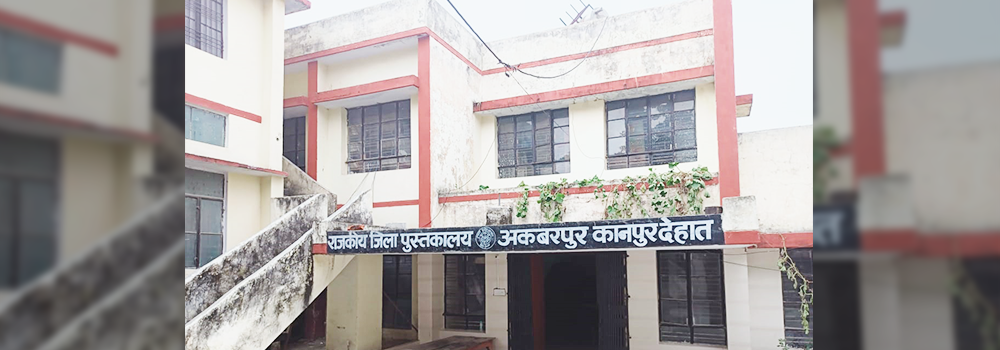 Government District Library,Kanpur Dehat